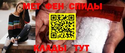 прущая мука Мариинск