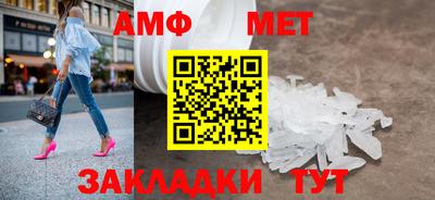 крисы Беслан