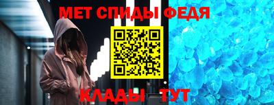 мет Малоярославец