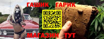 крисы Беслан