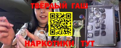 кокаин Бийск