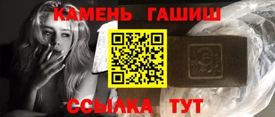 крисы Беслан