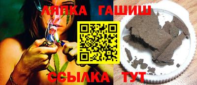 крисы Беслан