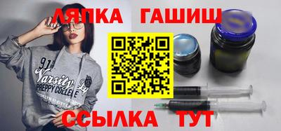 крисы Беслан