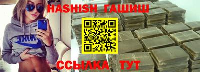 кокаин Бийск