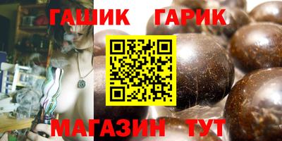 крисы Беслан