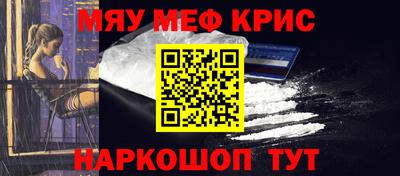 прущая мука Мариинск