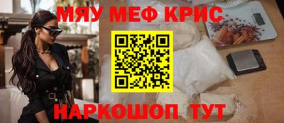 мет Малоярославец