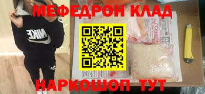 прущая мука Мариинск