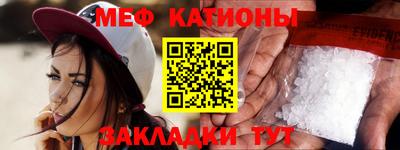 крисы Беслан