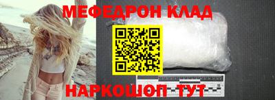 МДПВ Малгобек