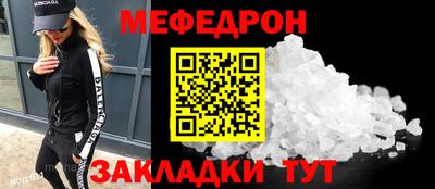 прущая мука Мариинск