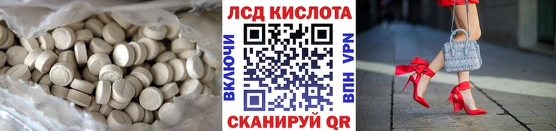 ЛСД экстази ecstasy Урюпинск