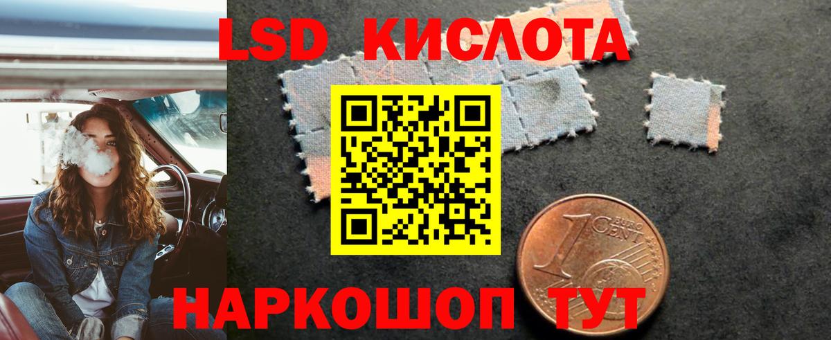 LSD-25 экстази ecstasy Урюпинск