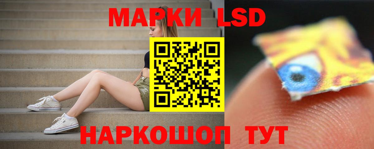 Лсд 25 экстази кислота  ЛСД экстази ecstasy  Вход с VPN  ЛСД экстази  Урюпинск 