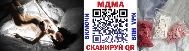 МДМА crystal Урюпинск