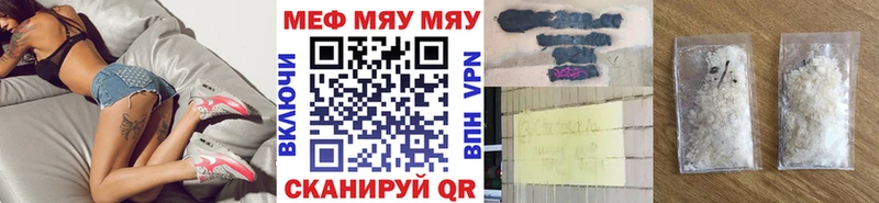 hydra маркетплейс Урюпинск МЕФ 4 MMC