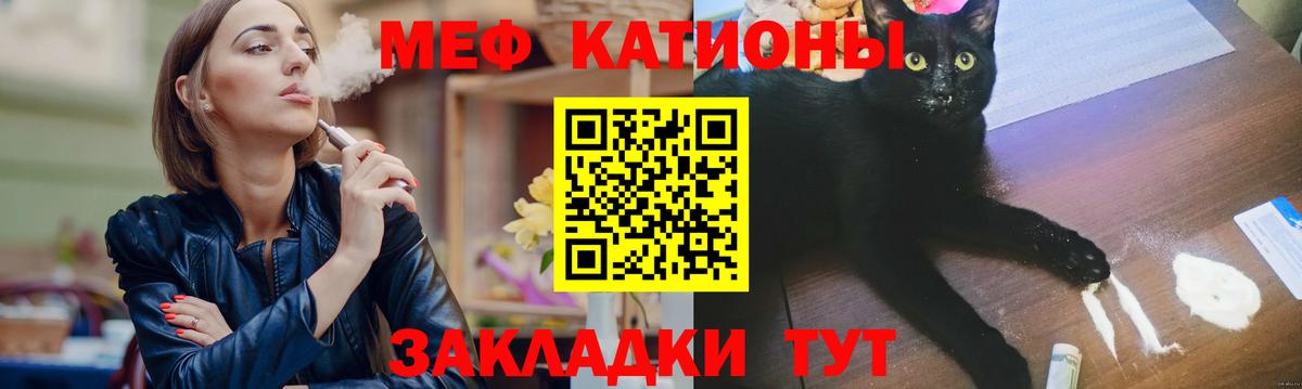 Мефедрон  Меф мяу мяу  ОМГ ОМГ зеркало  Урюпинск  Меф кристаллы  Меф 