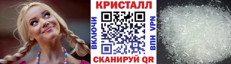Первитин кристалл Урюпинск