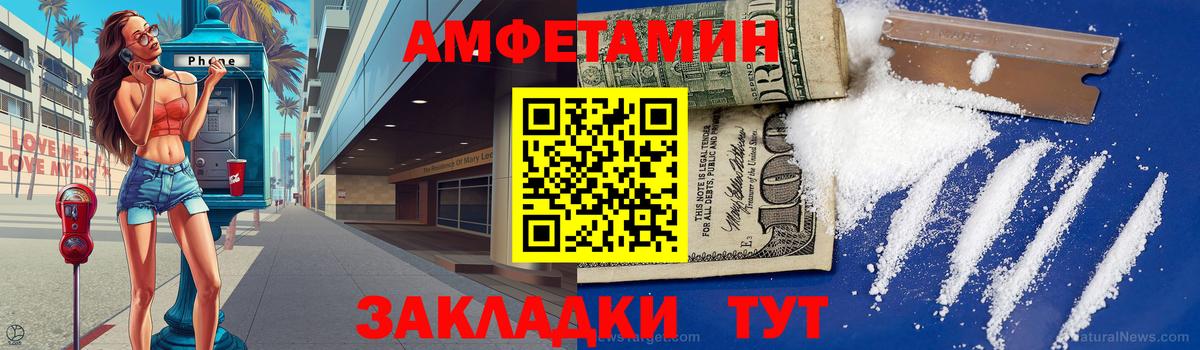 МЕТАМФЕТАМИН мет  Урюпинск 