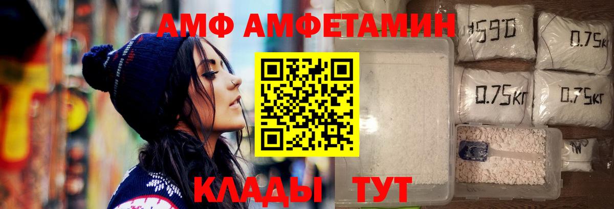 Первитин пудра  Первитин пудра  Вход с VPN  Урюпинск 