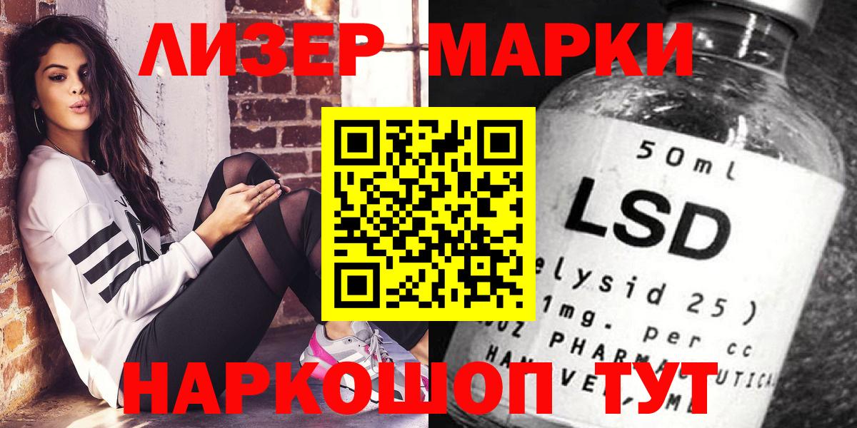 Марки N-bome 1500мкг  Марки NBOMe  Урюпинск 