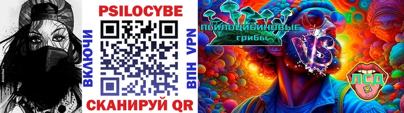 Галлюциногенные грибы мицелий  магазин продажи наркотиков  Урюпинск 
