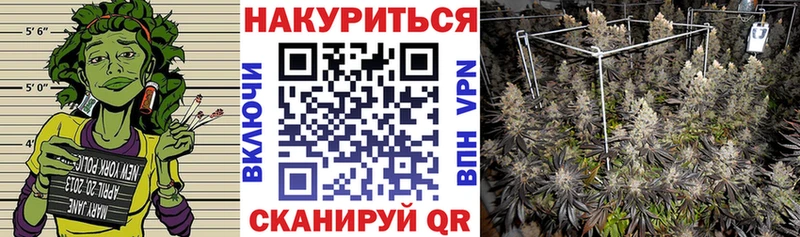 гидра ТОР продажа наркотиков Урюпинск Конопля тримм
