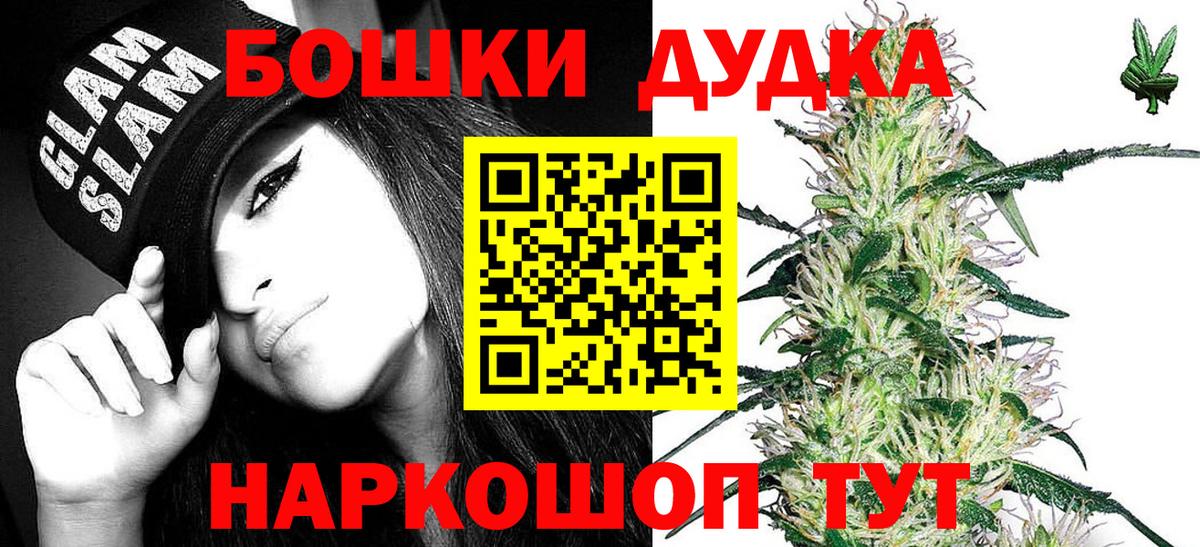 Марихуана Amnesia  Бошки Шишки индика  Марихуана Amnesia  Урюпинск 